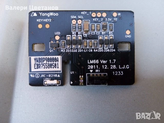 телевизор LG 32LS3450 на части, снимка 10 - Телевизори - 51396681