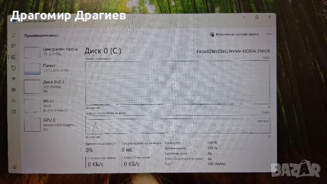 Dell Latitude 5501-i7-16GB DDR4-256GB NVMe, снимка 10 - Лаптопи за дома - 49750338