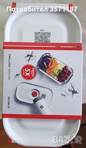 Zwilling стартов комплект помпа и купичка S, снимка 2 - Други - 41839860