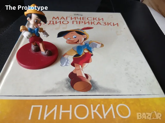 Магически аудио приказки на Disney DeAgostini, снимка 3 - Детски книжки - 55939643