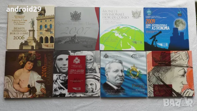 Сан Марино Евро сетове (1 цент-2 Евро)