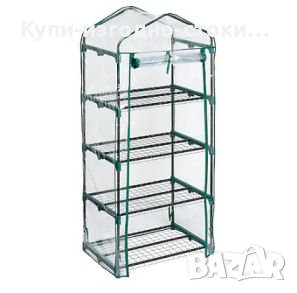 Домашна оранжерия - Living and Garden 🪴 