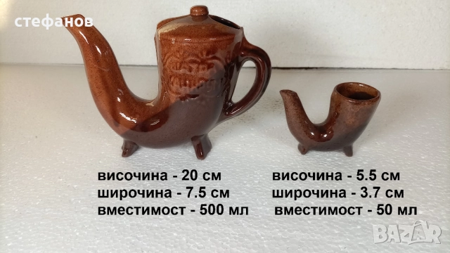 Комплект за греяна ракия, ритон, ханска шатра за 6 човека, керамика, снимка 2 - Сервизи - 52867890