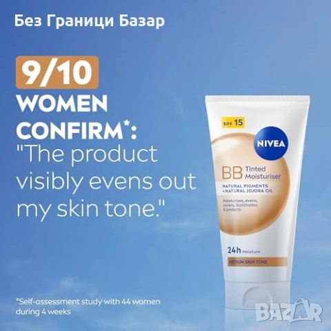 Нов NIVEA BB крем за лице Medium SPF15 24 часа хидратация 50 мл, снимка 4 - Козметика за лице - 53566438