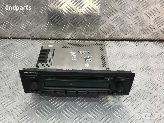 CD BMW E90,2005г.(за части)