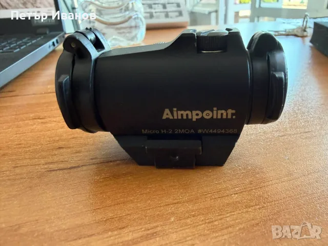 Бързомер Aimpoint Mikro H2