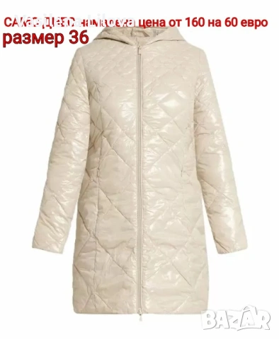 СТИЛ КОМФОРТ и качество за всеки жена , снимка 7 - Якета - 53582351
