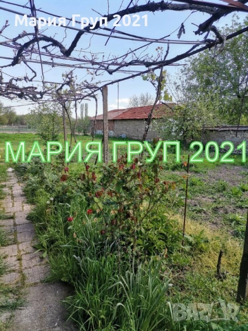 !!!ТОП ОФЕРТА!!!Продавам Обзаведена Къща в село Книжовник област Хасково!!!, снимка 10 - Къщи - 51822693