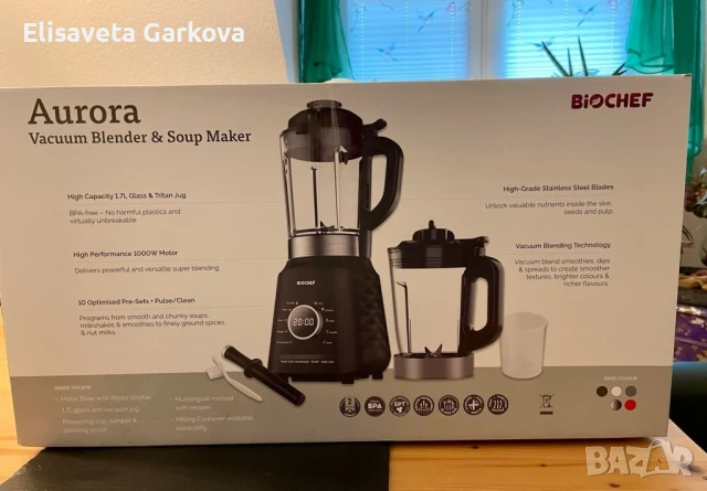 Вакуумен блендер и уред за приготвяне на супи Aurora - черен, червен, снимка 1