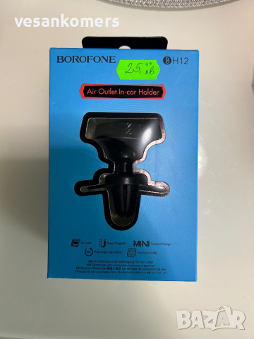 Стойка за мобилен телефон с магнит, снимка 3 - Стойки, 3D очила, аксесоари - 44715104