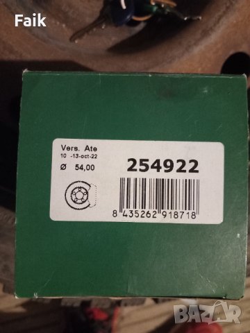 Части  Голф 4 , снимка 3 - Части - 42141174