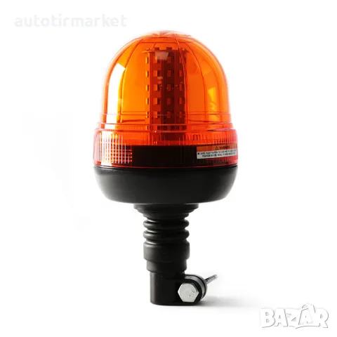 LED ЛЕД Аварийна/сигнална лампа Маяк – NA265