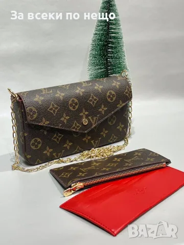 Louis Vuitton Дамска Чанта С Портмоне И Златиста Верижка В Емблематични Дизайни Код SEM-838, снимка 4 - Чанти - 56145087