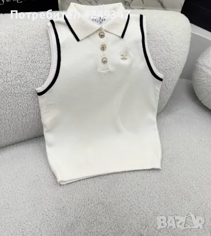 Потник с яка Celine