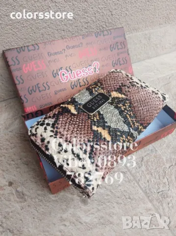 Луксозен портфейл  Guess код SG308, снимка 2 - Портфейли, портмонета - 34610710