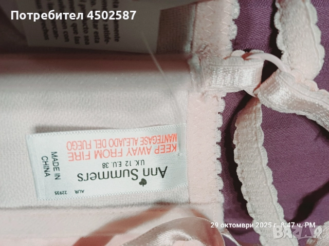 Розов корсет, снимка 8 - Корсети, бюстиета, топове - 52697120