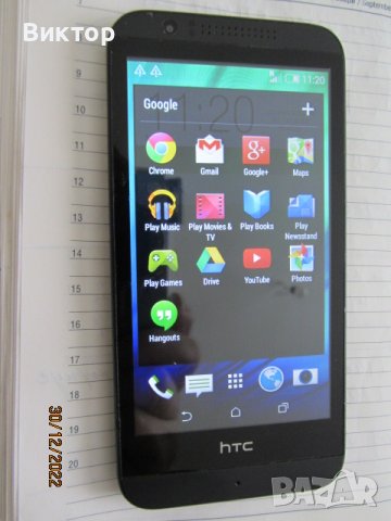 Мобилен телефон HTC Desire 510, снимка 3 - HTC - 39145265