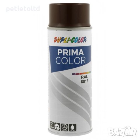 Спрей боя Dupli Color Prima RAL 8017 шоколадово кафяво 400мл, снимка 1 - Бои, лакове, мазилки - 41337971