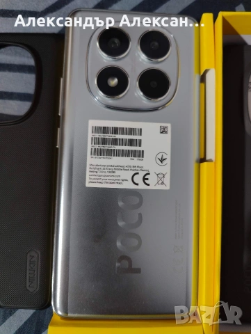 Poco X7 5G 256/8, снимка 16 - Xiaomi - 53777329