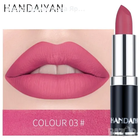 Дълготрайно матово червило с водоустойчиво действие / Варианти: от 1 до 12, снимка 4 - Декоративна козметика - 47733619