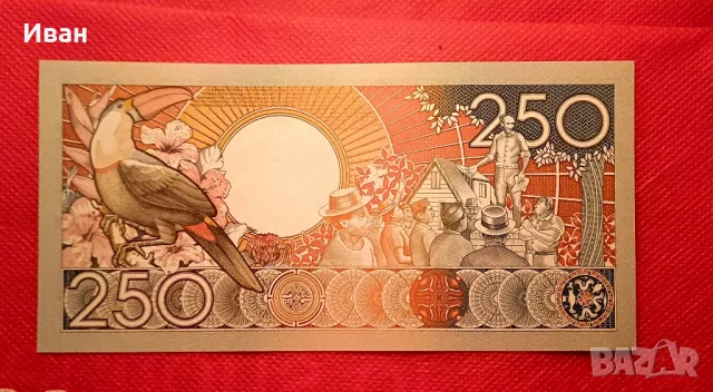 Банкнота от Суринам. , снимка 2 - Нумизматика и бонистика - 50050700