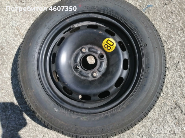 Mazda 2чисто нова гумата и джанта с размерът 14"