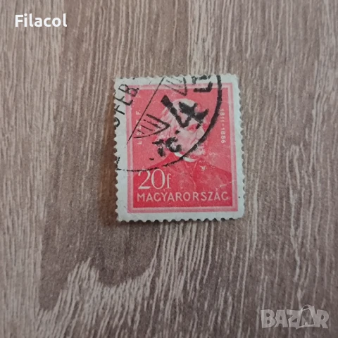Унгария Личности Ференц Лист 1932 г.