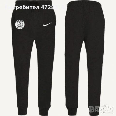 Спортно долнище ПСЖ / PSG PARIS NIKE