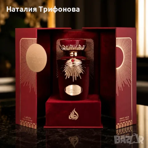 Lattafa Sakeena Eau de Parfum 100 мл – Плодово-гурме дамски парфюм с маракуя, карамел и ванилия, снимка 3 - Дамски парфюми - 55963120