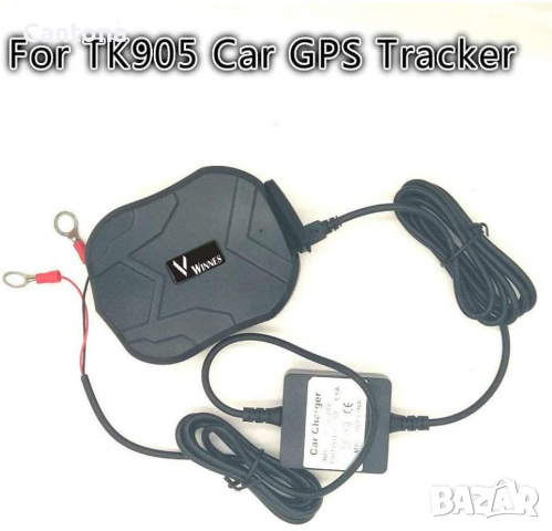 Winnes зарядно за GPS тракер, видеорегистратор, антирадар и др. TK905.TK905B TK915.TK913.TK921, снимка 5 - Аксесоари и консумативи - 36238034