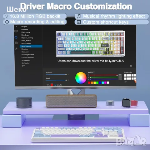 Механична безжична клавиатура AULA F99 White / Blue / Purple, снимка 2 - Клавиатури и мишки - 56258926
