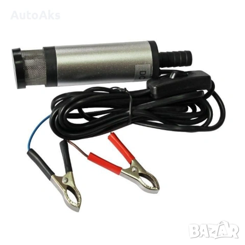 Електрически потопяеми помпи за гориво 12V - Неръждаема стомана (2 модела)