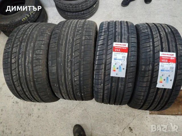 4бр.НОВИ летни гуми ROADX 315 35 20+275 40 20 DOT24 цена за брой