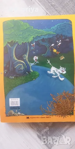 Детски панорамни книги, снимка 16 - Художествена литература - 51865446