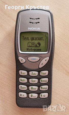 Nokia 2760, 3210 и N73 - за ремонт или части, снимка 11 - Nokia - 40920771