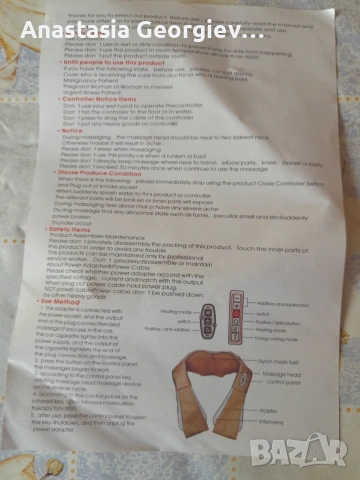 Универсален шиацу масажор, снимка 2 - Масажори - 53311264