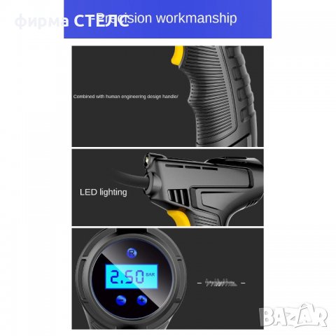 Електрическа помпа STELS RS-90, Кола, Колело, Мотор, Манометър, 120W, снимка 7 - Аксесоари и консумативи - 40203190