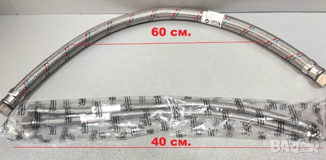 НОВИ! Меки връзки/3 бр. за 5€/, снимка 8 - ВИК - 53536794