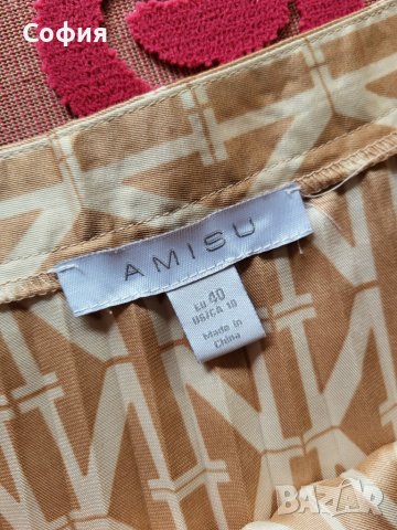 Комплект потник и пола Amisu, снимка 3 - Костюми - 38772274