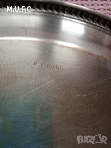 Сребърен поднос F.P.Rogers.1920., снимка 10 - Антикварни и старинни предмети - 53303024