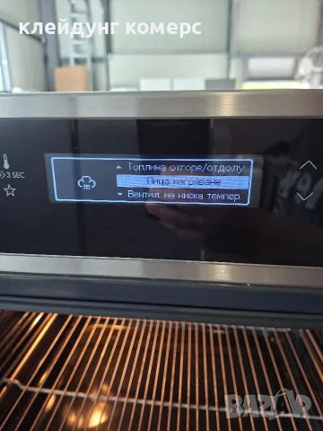 Фурна за вграждане AEG COMPETENCE MAXI  74л., снимка 4 - Печки, фурни - 56372670
