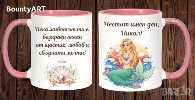 Подарък за Никулден за момиче, снимка 2 - Подаръци за имен ден - 52565610