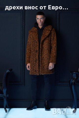 BOOHOOMAN Premium Мъжко леопардово палто размер Л, снимка 1