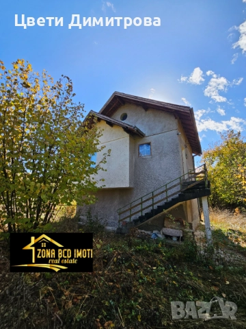 Продавам къща с двор на 35 мин.от София , снимка 11 - Къщи - 52417286