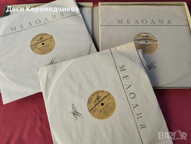 грамофонни плочи , снимка 3 - Грамофонни плочи - 51440297