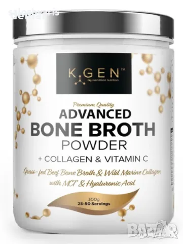 Чист костен бульон на прах: колаген и витамин C за стави, коса и кожа