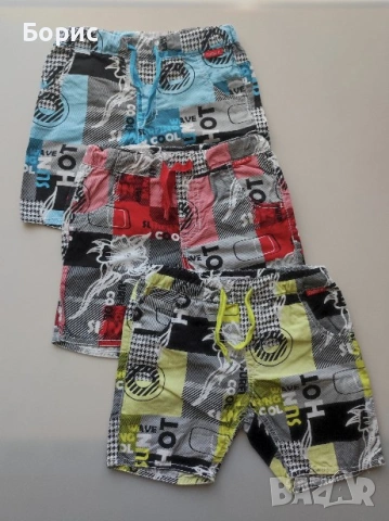NAME IT - 12-18м - 86см - Детски Бермуди / Къси Панталони