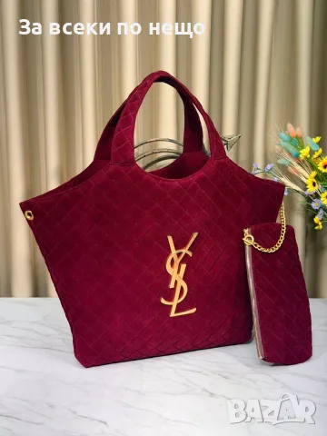 Yves Saint Laurent Дамска Чанта Тип Шопър С Портмоне -Различни Цветове - Кожа Или Велур Код SEM-523 , снимка 9 - Чанти - 55873965