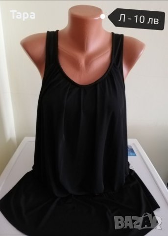 Дамска туника 