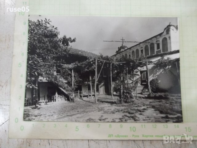 Картичка "Вазовград - Метохът"